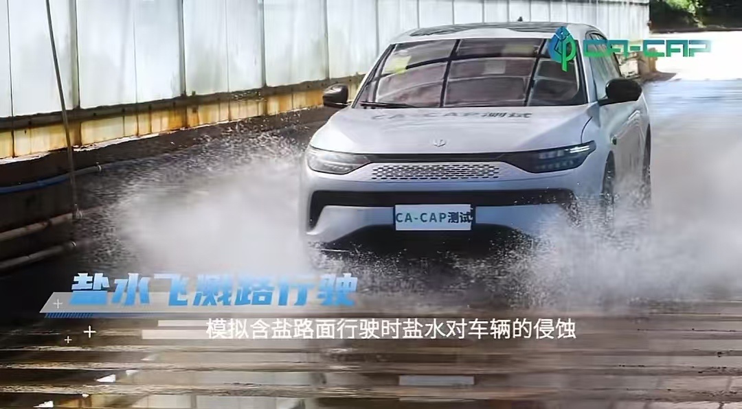 闷声发大财的零跑C11又获奖了，这次还一下拿了俩，一个是“CA-CAP耐腐蚀性能