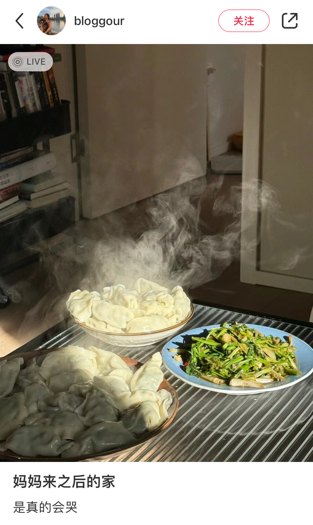 热气腾腾的幸福感[抱一抱] ​​​