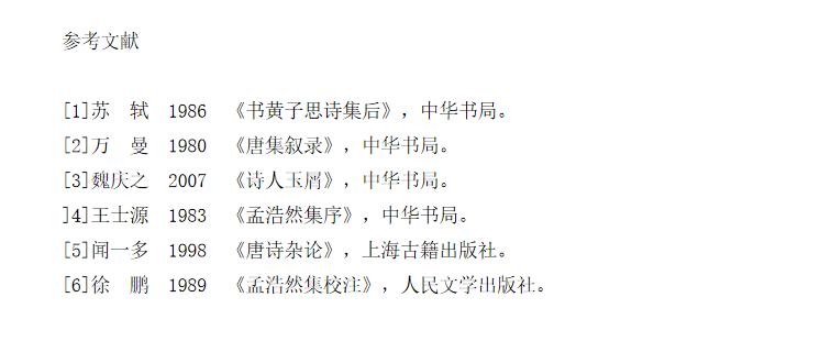 苏轼如何理解“韵”与“才”？从他的诗歌理想，进而反思唐宋诗歌的审美差异

“韵高