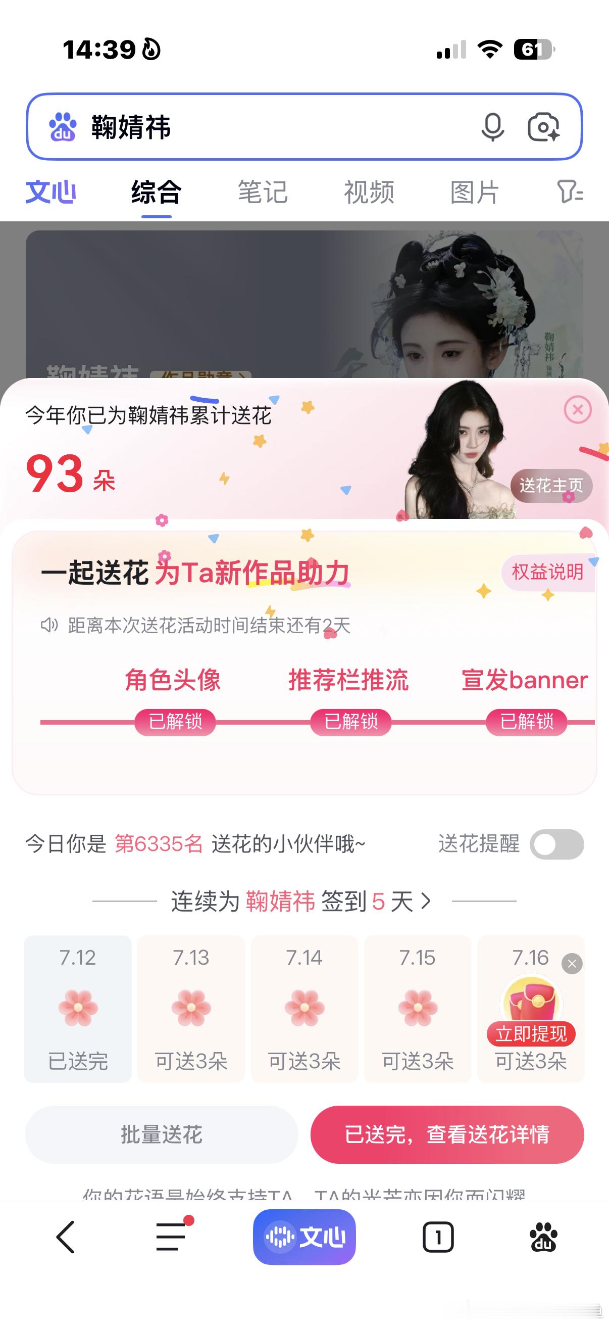 7.12📖🍊寻艺✅贴吧✅bd送🌸✅艾漫✅煮娱✅酷云✅🫘角色榜✅微指✅  