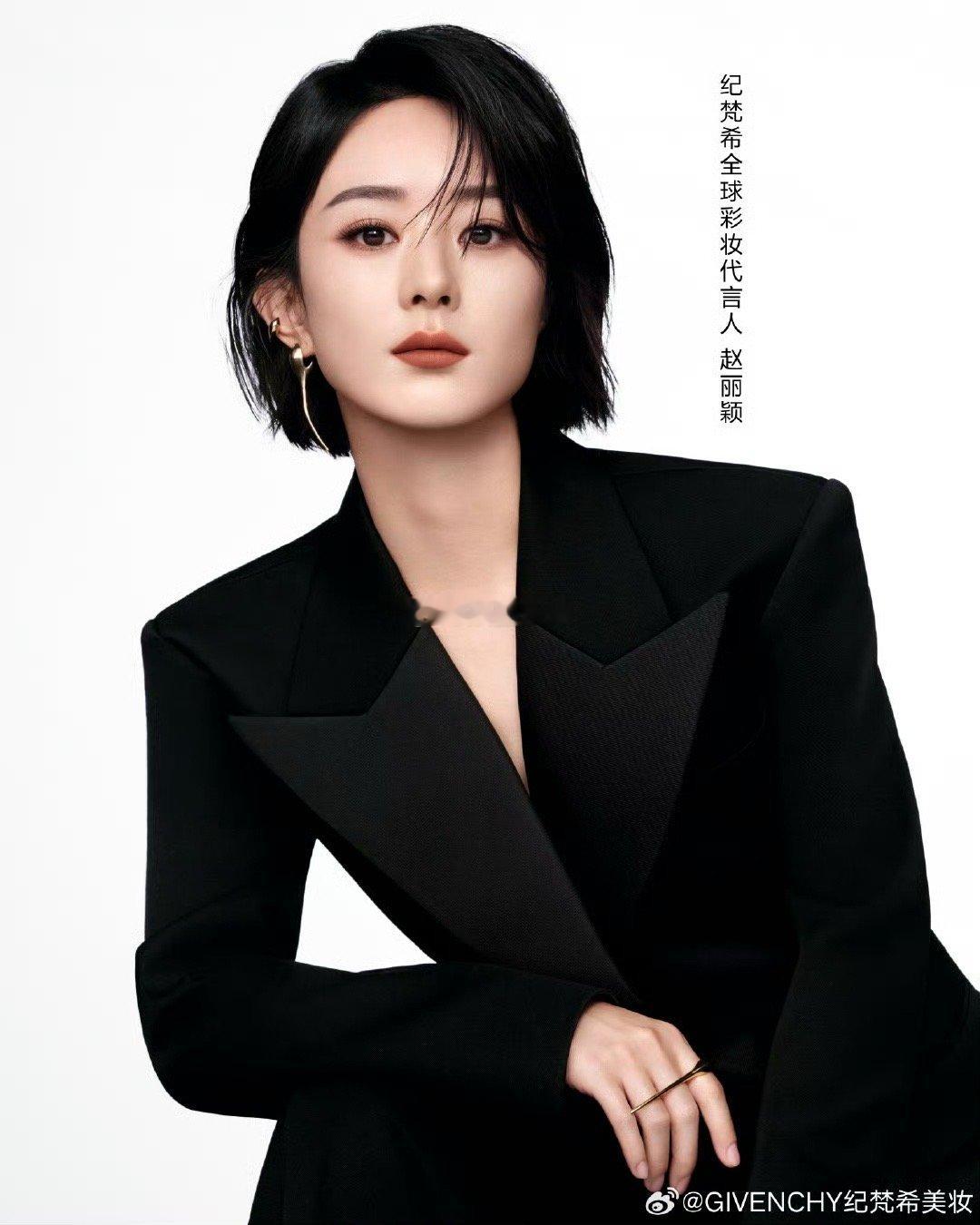 小赵拿下新代言，可喜可贺！昨天发了预告，帖子没有热度，不知道是不是平台给限流，今