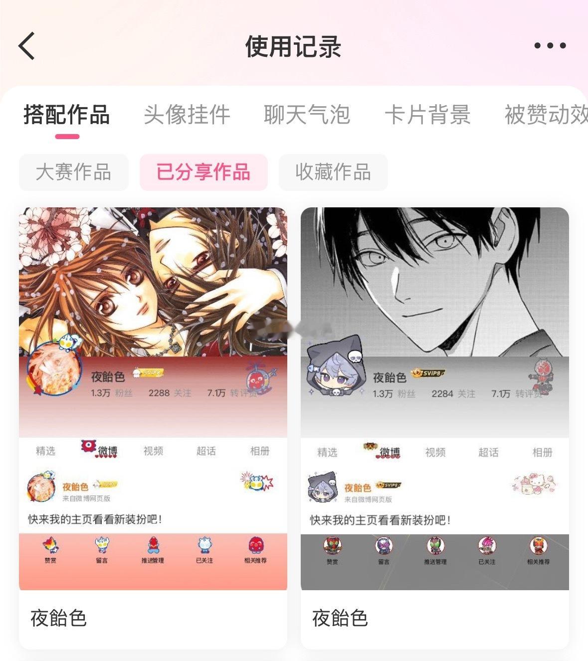 。啥意思。。。事已至此特摄啥时候出装扮（喂） 