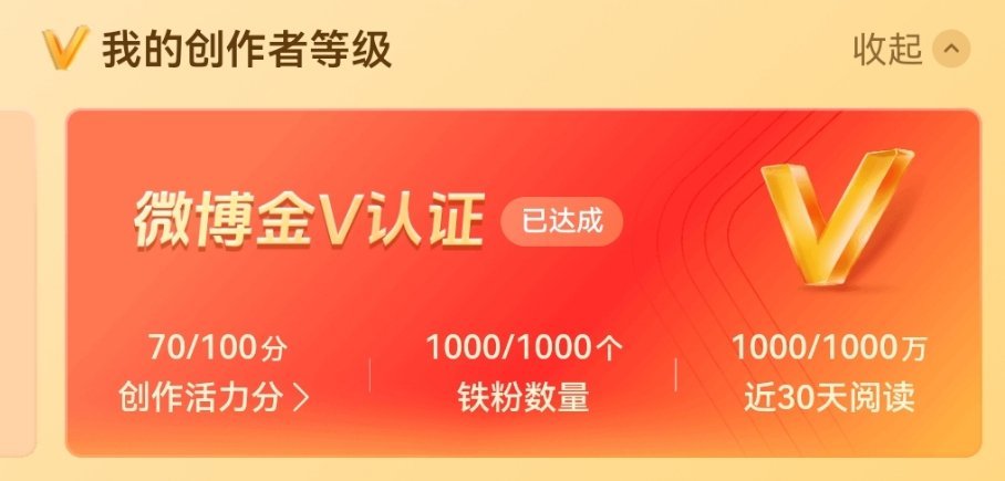 红V最近都怎么了？创作活力分起起落落落落落