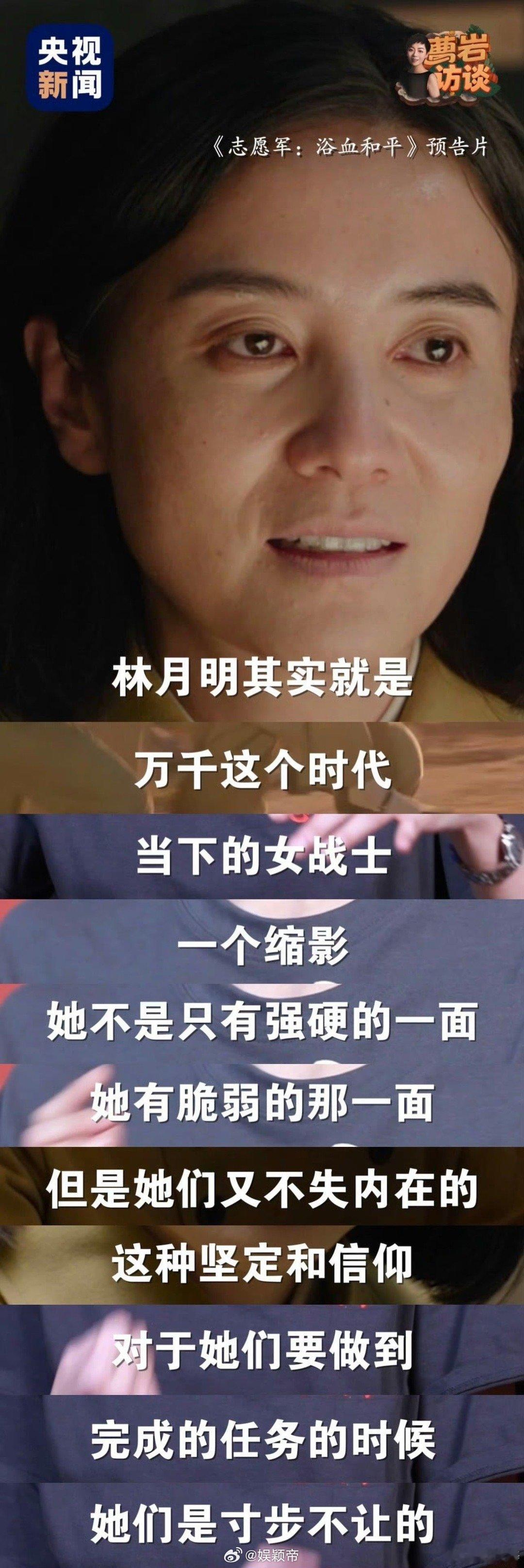 宋佳往那一站就是主心骨 宋佳在新片中自然成为团队核心！笔挺站姿与坚定目光彰显领导