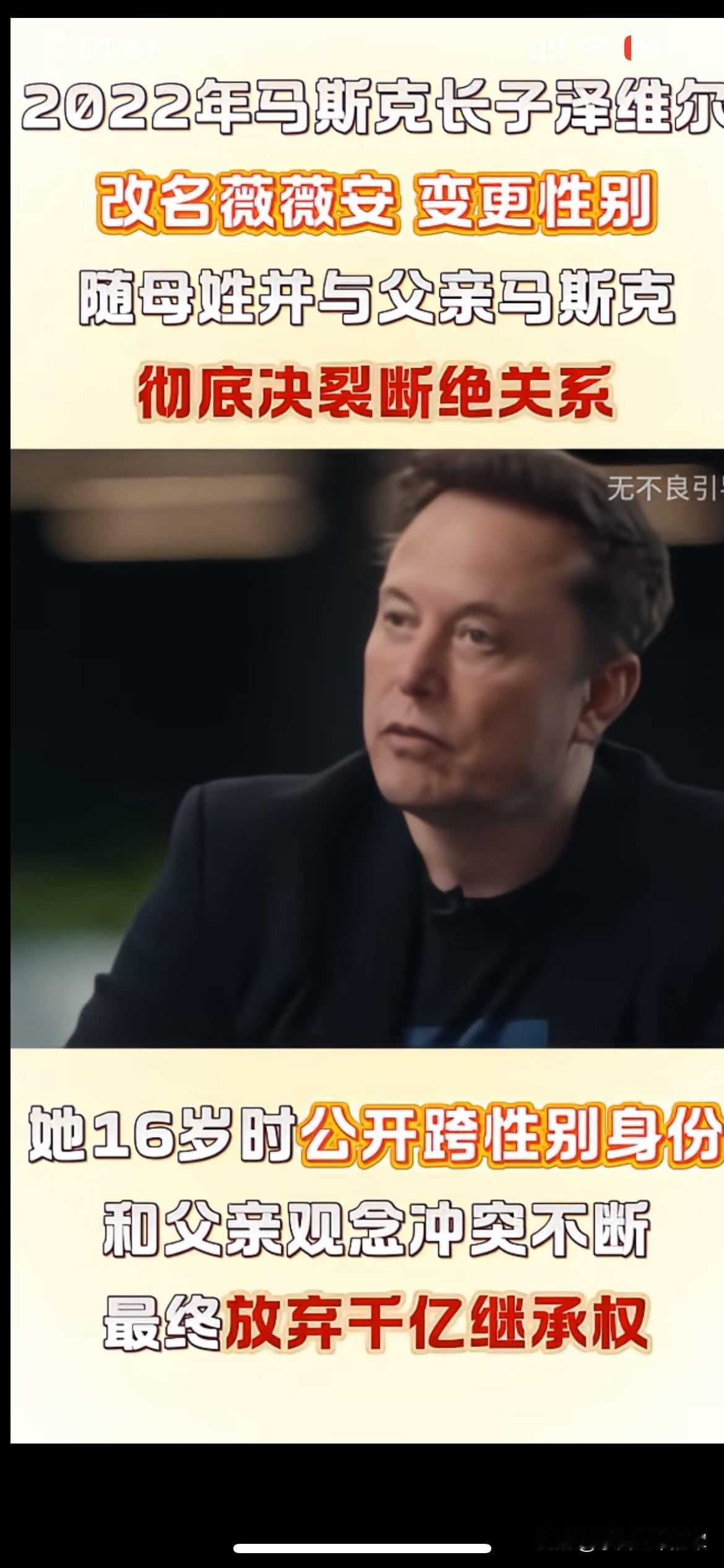 我真的要跟你们这些有钱人拼了
几十万的资产继承权我都眼红，更别说几千亿了，大哥，