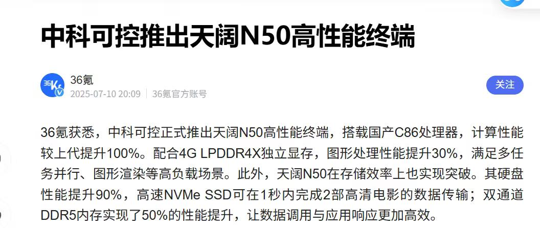 公司顶梁柱，居然带这台国产工作站！
“身体在看风景，精神还拴在工作上。”这句话我