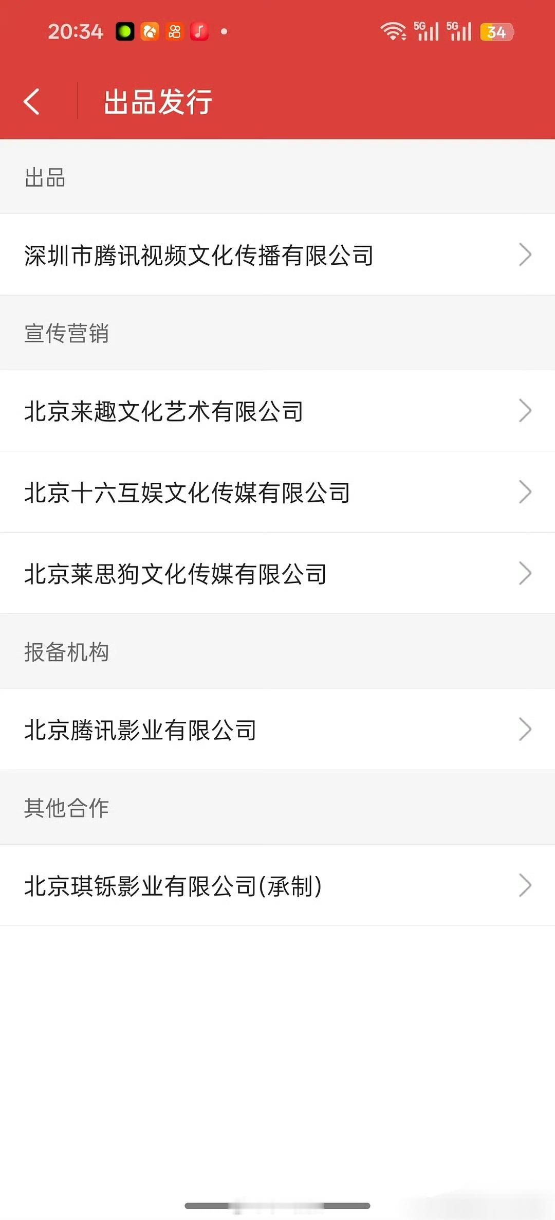 把🧊湖里的水全用上来趣之前做过很火的剧。但还是那句话，本质是有内容的电视剧才会