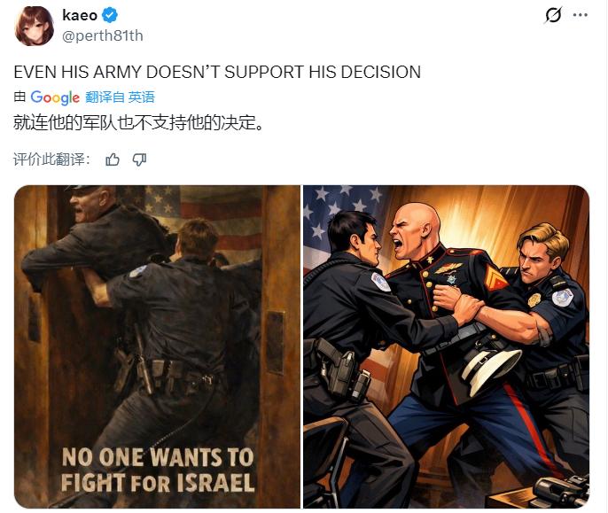 媒体新消息：以色列表示，它无法控制特朗普总统，攻击伊朗是特朗普自己的决定。