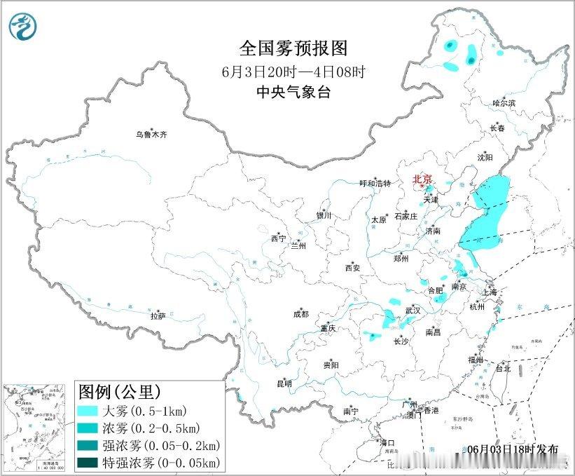 【大雾预警】中央气象台6月3日18时继续发布大雾黄色预警：预计，6月3日夜间至4