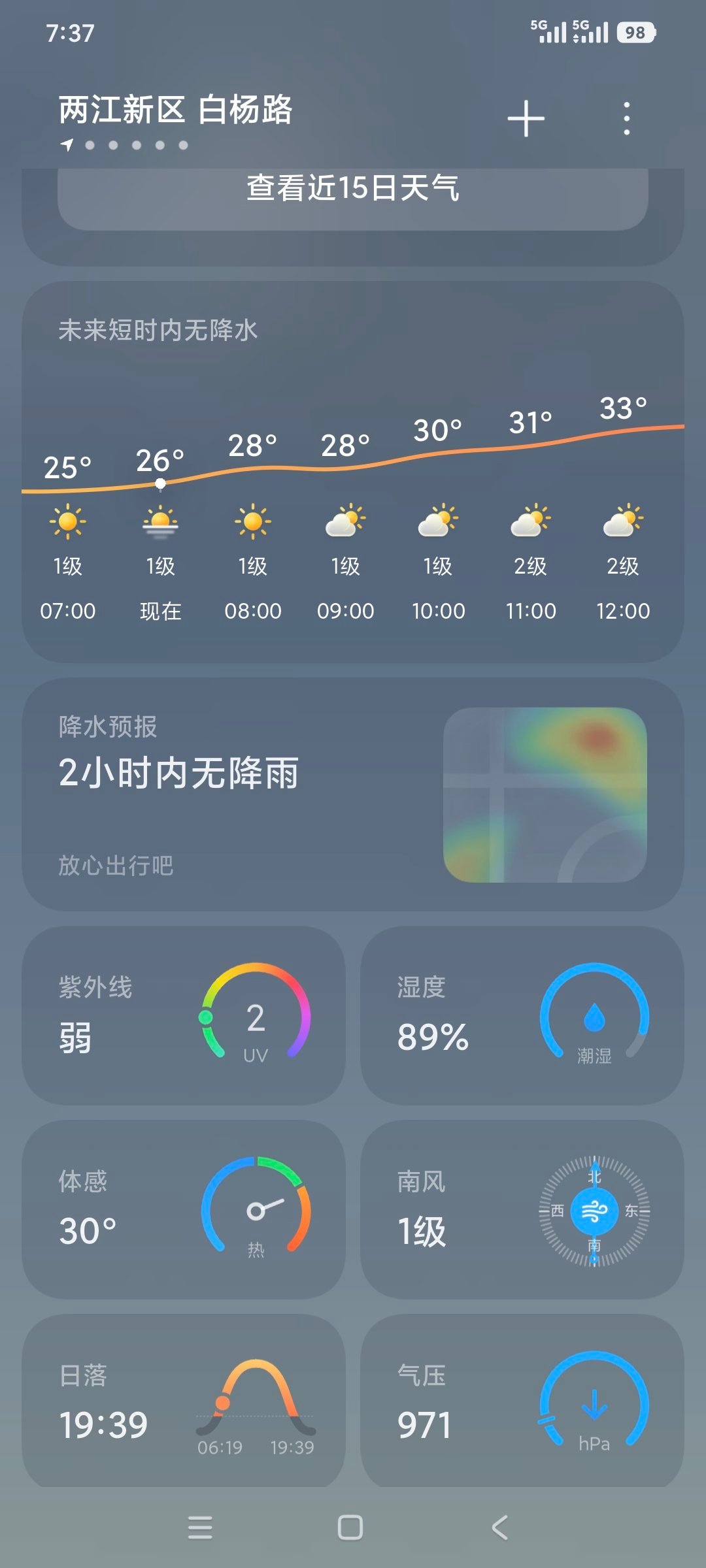 晨跑的快乐，持续一整天日常跑步，10Km；跑步坚持运动打卡即刻开跑跑步运动打卡D