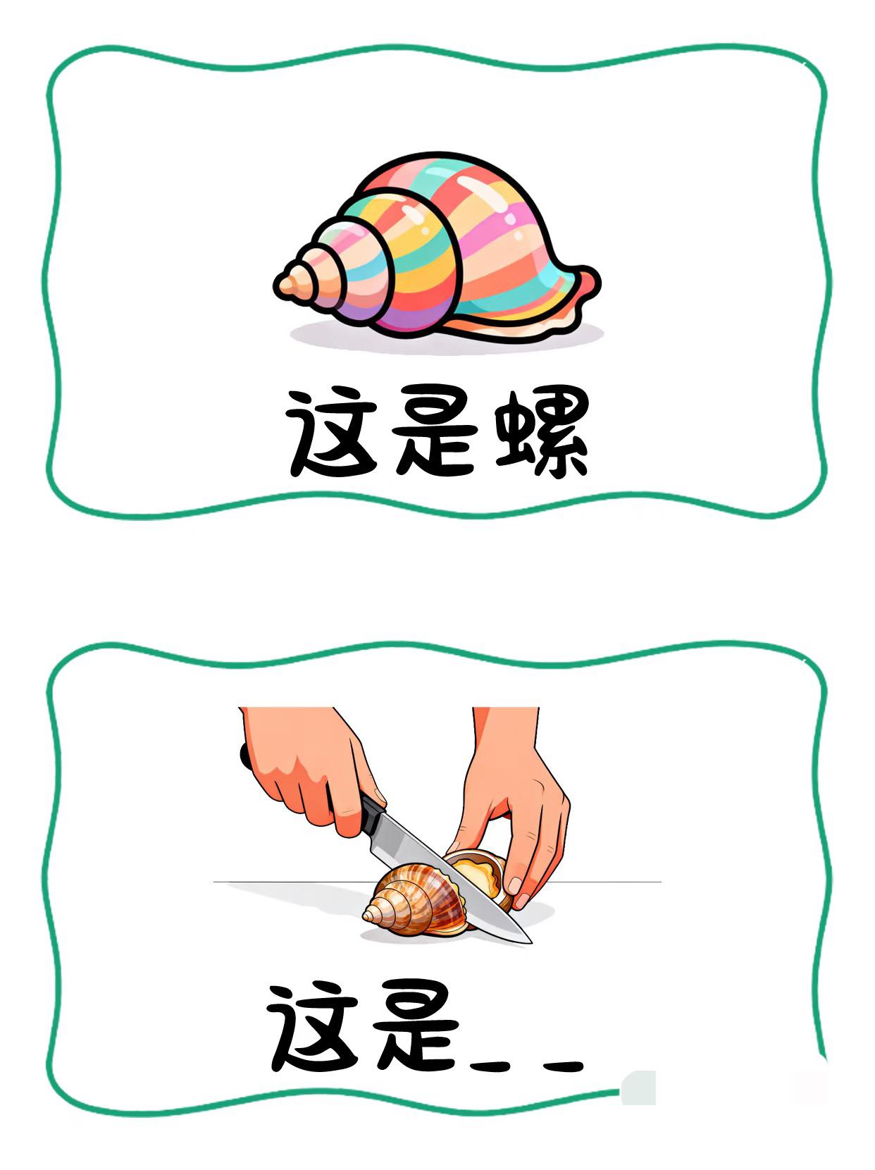 抽象谐音梗猜国外城市
本期的答案依然是国外的城市，快来玩玩吧
抽
象谐音梗猜谜语