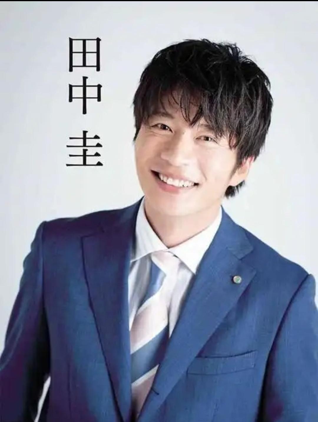 出轨风波断送拍戏资源，田中圭靠着打牌赢钱还清巨额违约金
 
谁能料到当年靠着《大