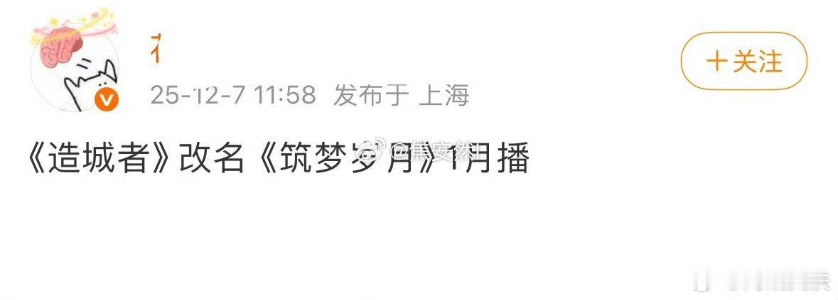 这和华华蜜蜜那个剧名字也太像了 又可以捆了 