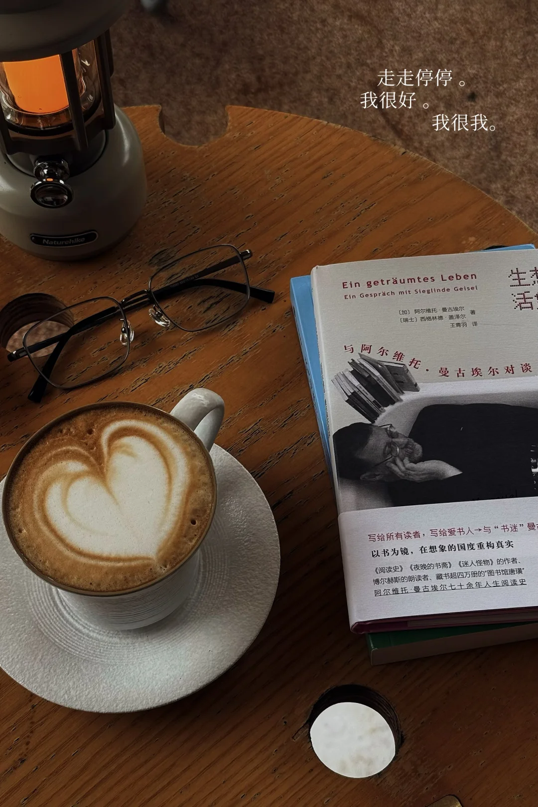 散步 阅读 咖啡 📷在这个深秋