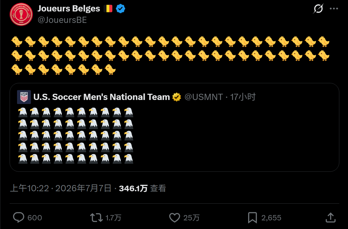 🔻网友分享：比利时著名足球博主公开嘲讽美国国家足球队官方账号：🔻🐤🐤🐤