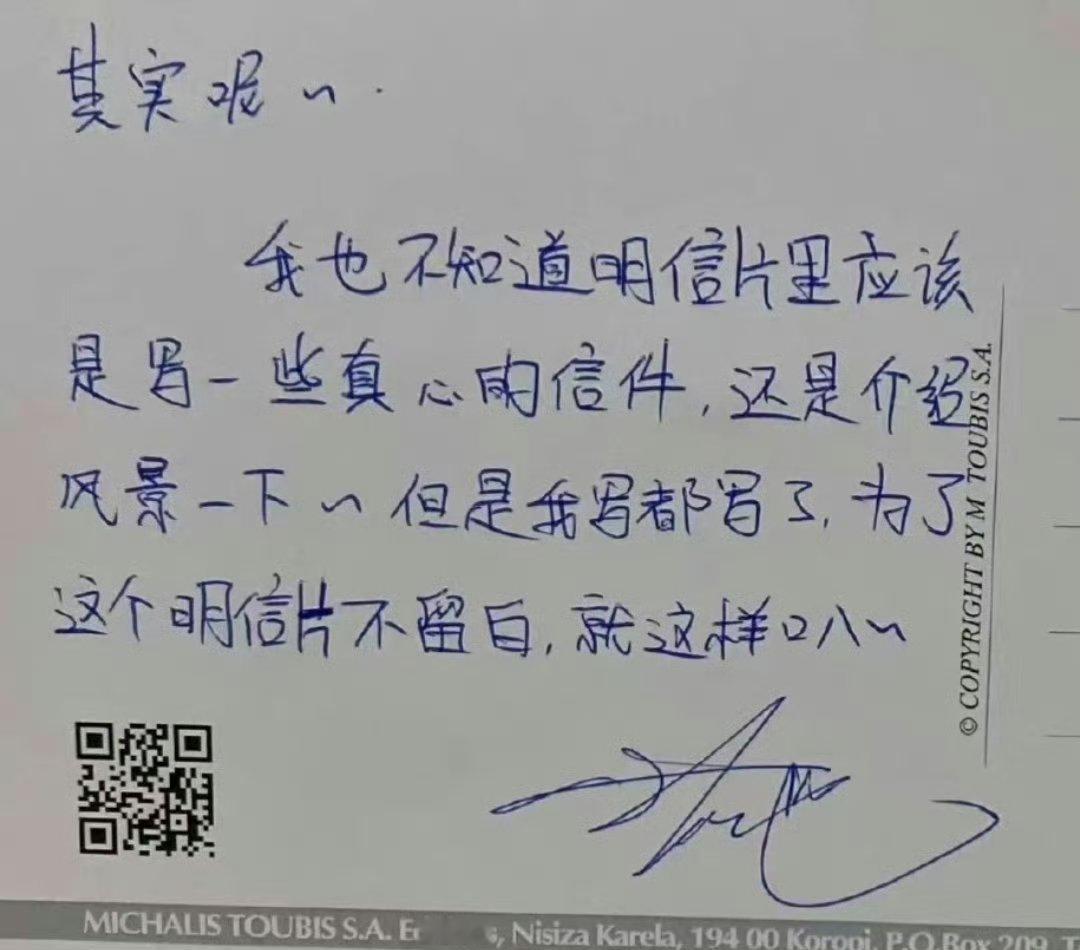 好好的热巴宝宝 ​​​