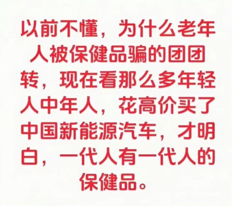 热点解读认知新能源汽车﻿ ﻿ 