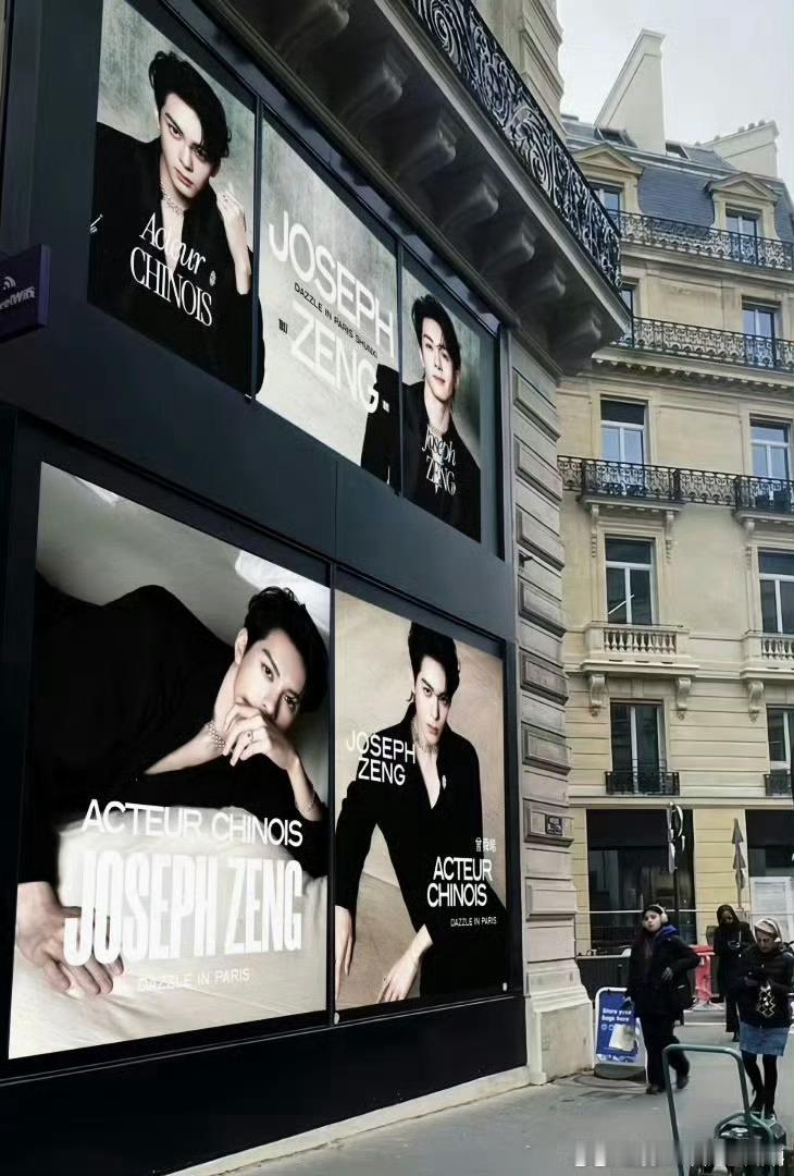 曾舜晞巴黎品牌活动大屏应援已上线！好帅的曾舜晞 请曾舜晞 闪耀巴黎！！ 