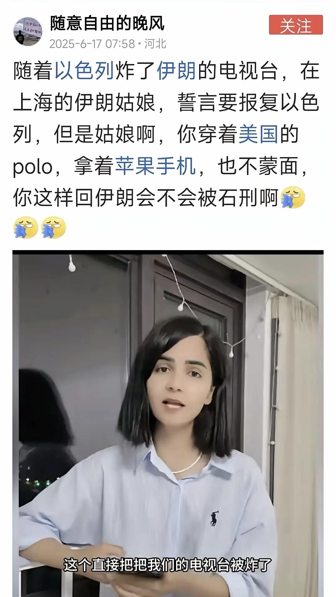 这个姑娘不是流量密码，不是所有的爱国者都会到现战场，这个姑娘在中国的大外宣，效果