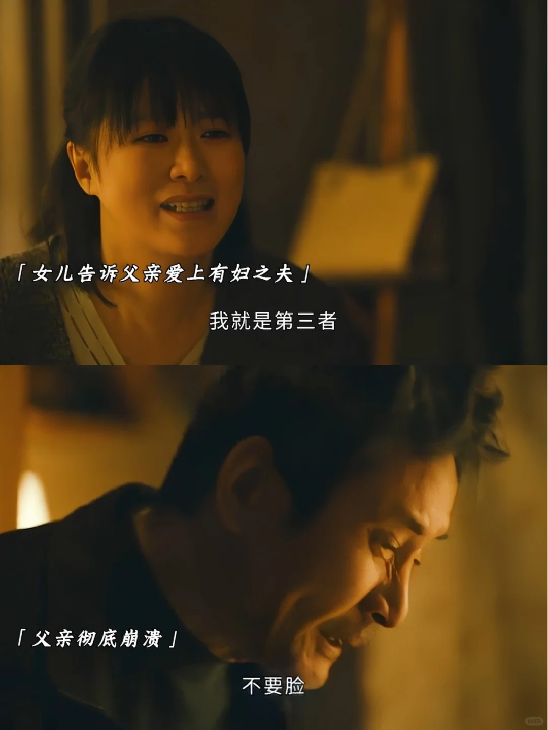 怎么会有人当第三者还当的这么理直气壮的❓