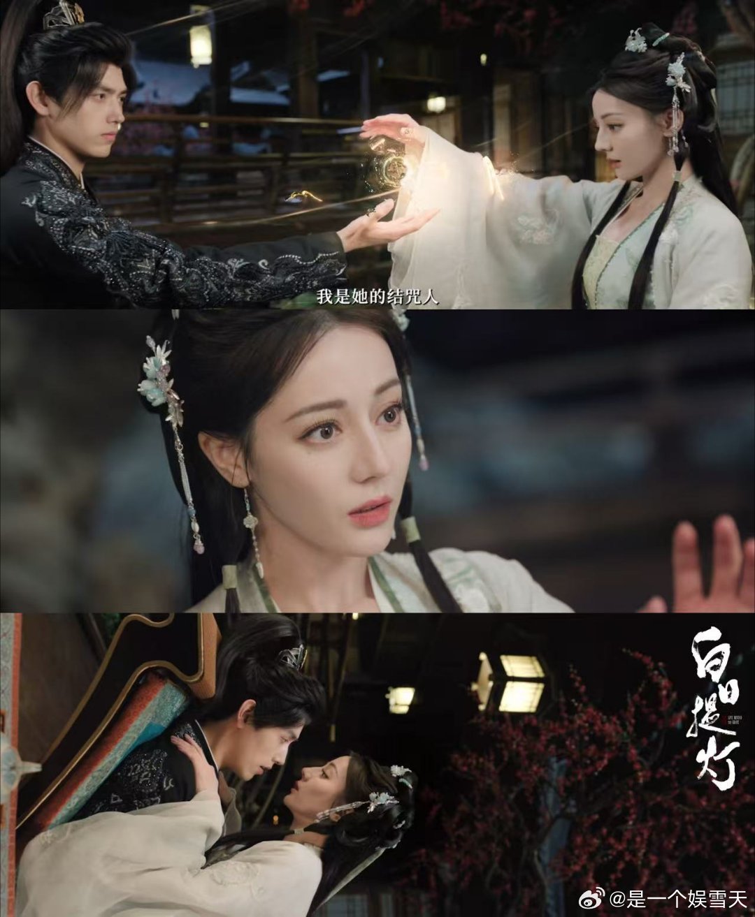 迪丽热巴陈飞宇光明正大的作弊 谁看了不说一句好配！迪丽热巴陈飞宇游戏里光明正大作