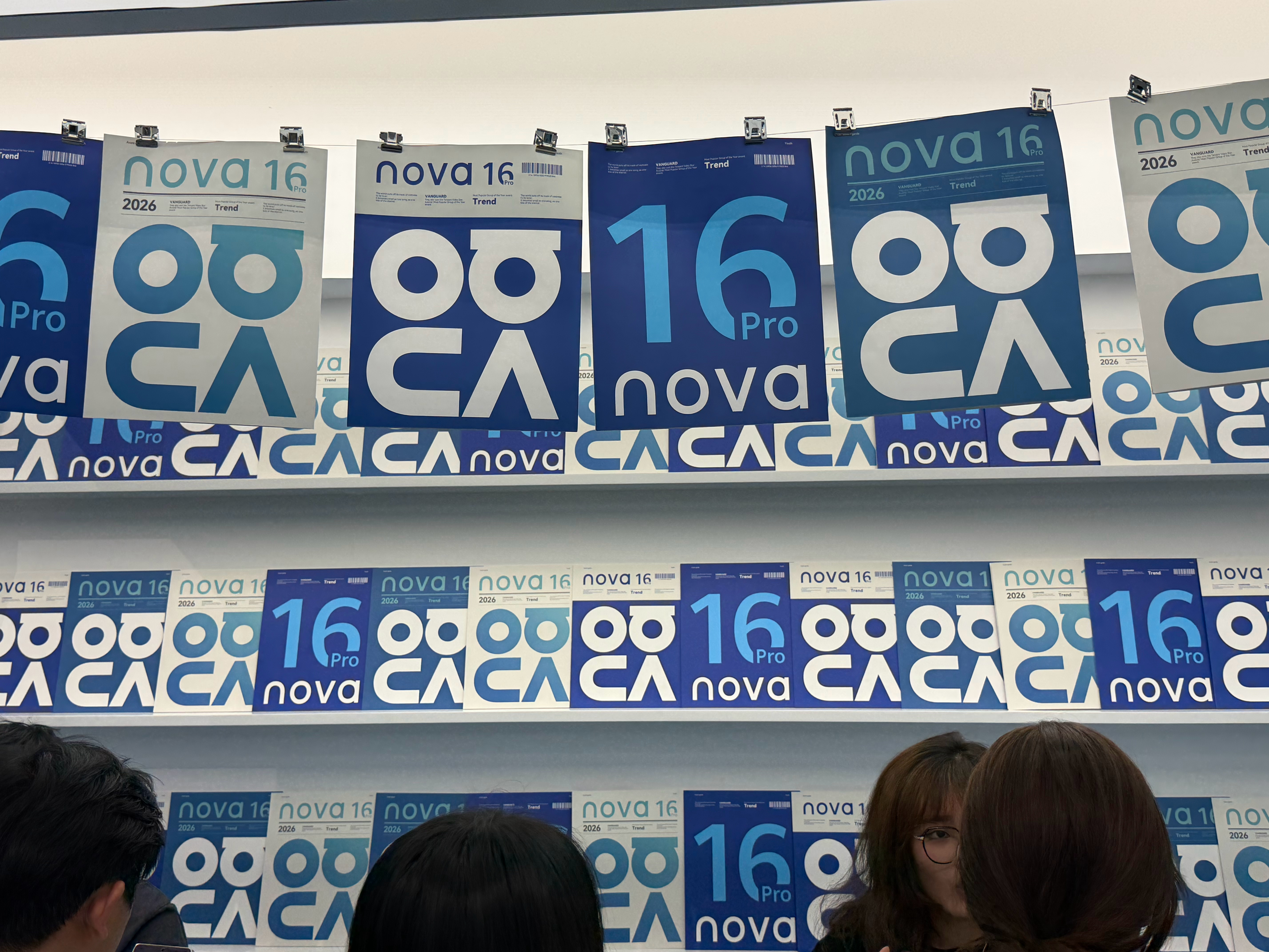 华为nova16系列今天发布会，现场时代少年团会登场，看我增距镜拍拍拍！