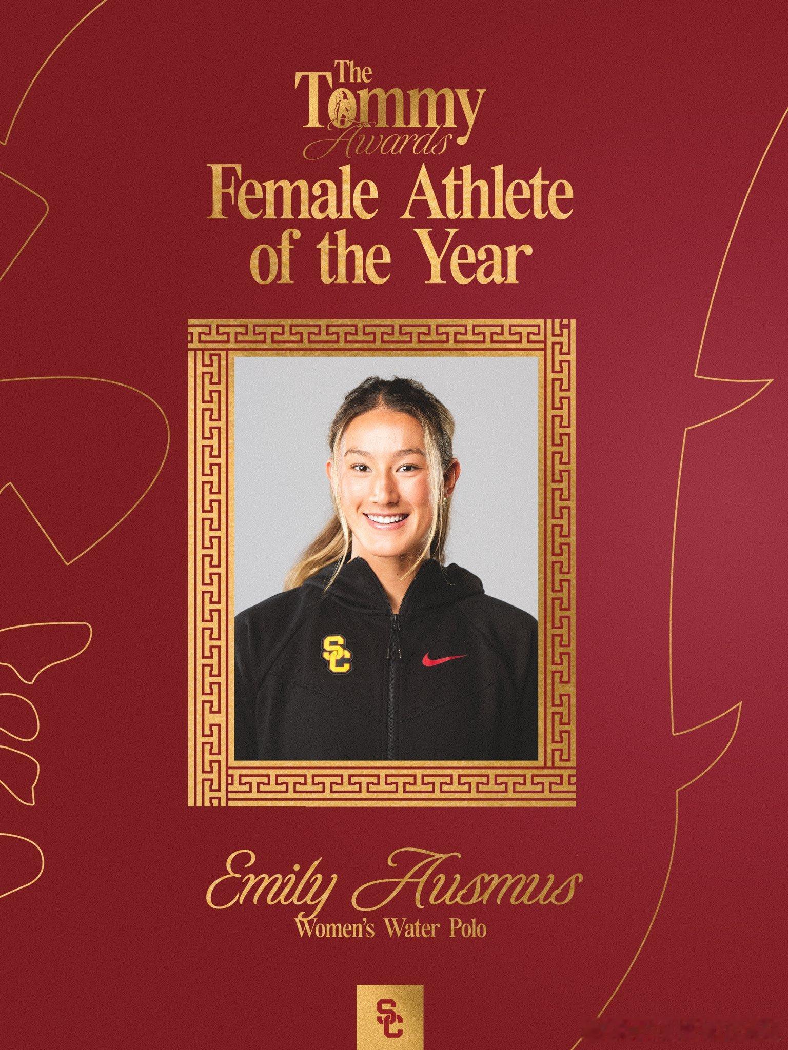 USC近日举办了25-26赛季的Tommy Awards 活动，USC橄榄球的M