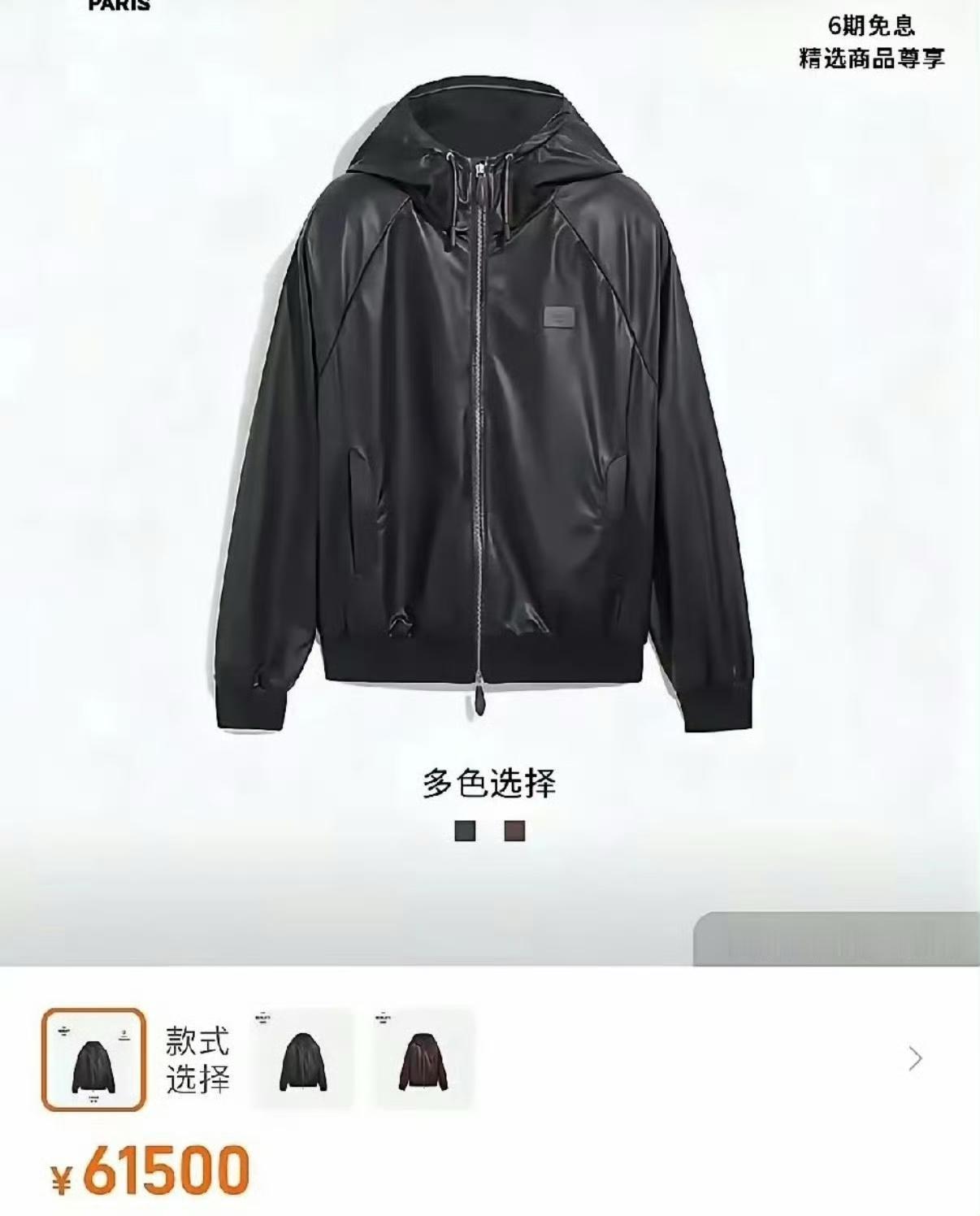 一直以为马总很朴素。