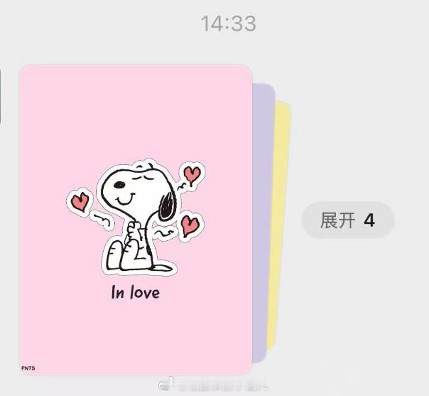 我噻，微信折叠照片更新了，快看看你们有没有 