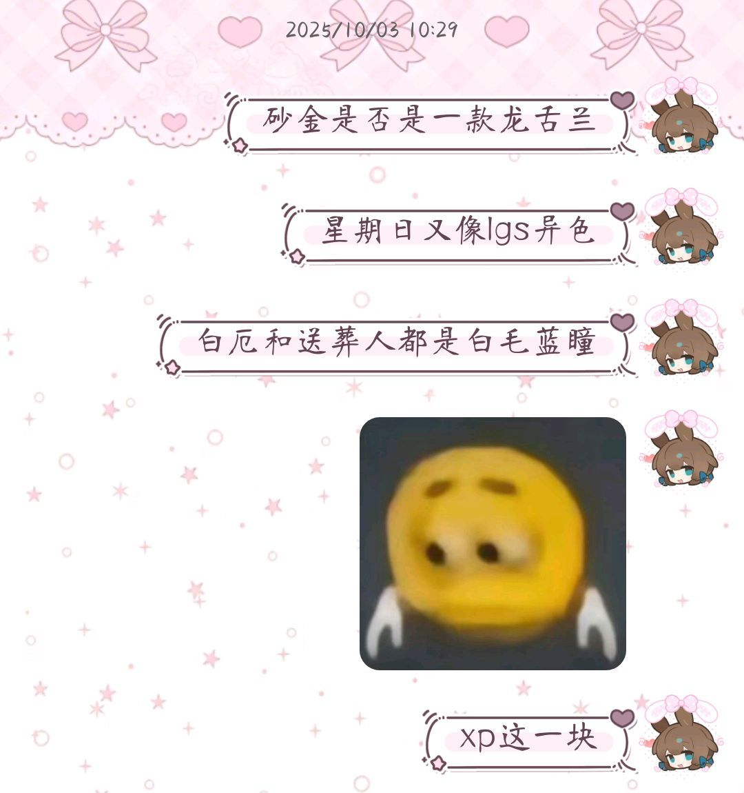 原来我去年就已经预言到了， 