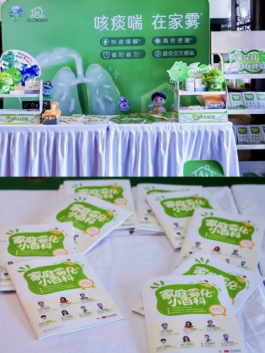 有了阿斯利康✔呼吸享自由～咳痰喘byebye‼️