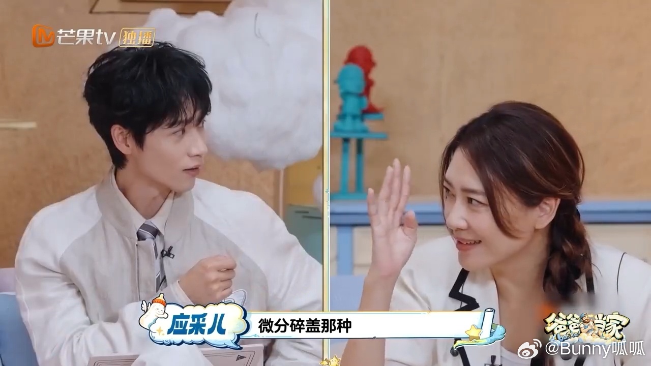 魏晨儿子两岁前都是爸爸理发爸爸当家 魏晨兼顾工作与家庭生活，利用空闲时间为儿子打