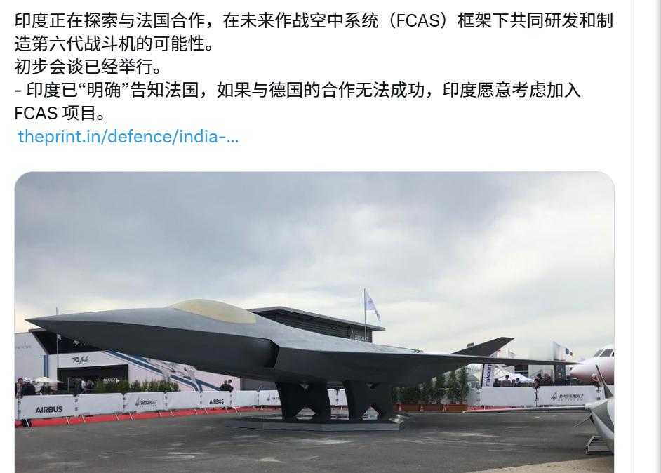 🔻没绷住，三哥自家光辉战机昨天才第三架出事故全员停飞，现在又想加入欧洲这堆什么