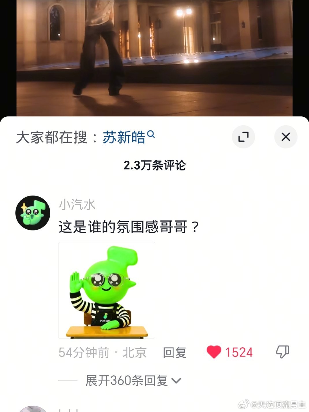 新疆馕太帅了搞得全世界都想和我抢哥哥了