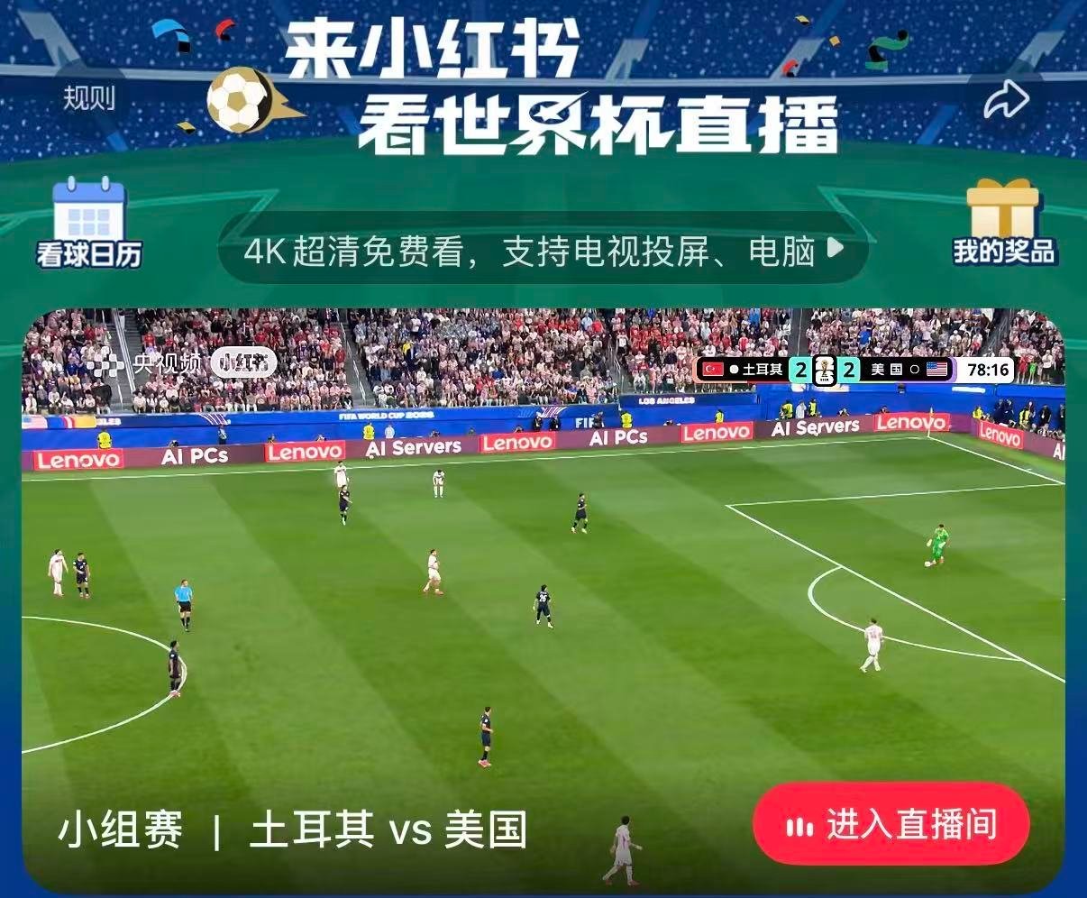甲亢哥得知葡萄牙可能要踢西法哭了西法强敌让铁粉揪心，小-红-薯超多赛事剪辑，完整