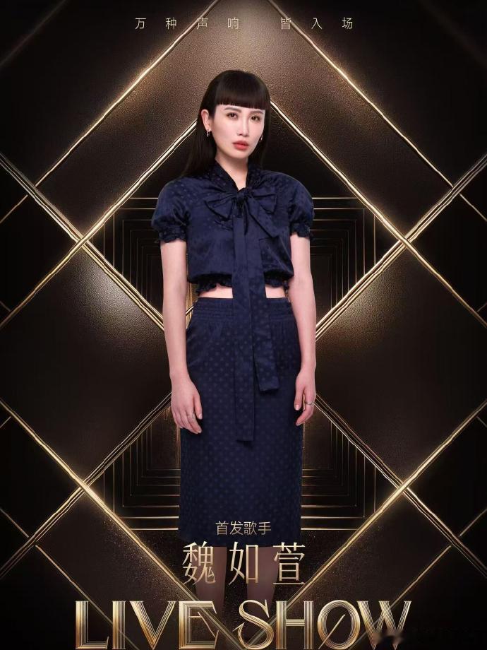 歌手每一腔孤勇只为汹涌歌手首发阵容终于等到完整官宣，已经开始倒数日子盼着周五开唱