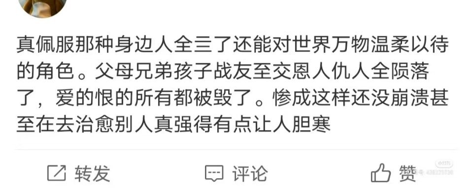 好希望看到你幸福 ​​​