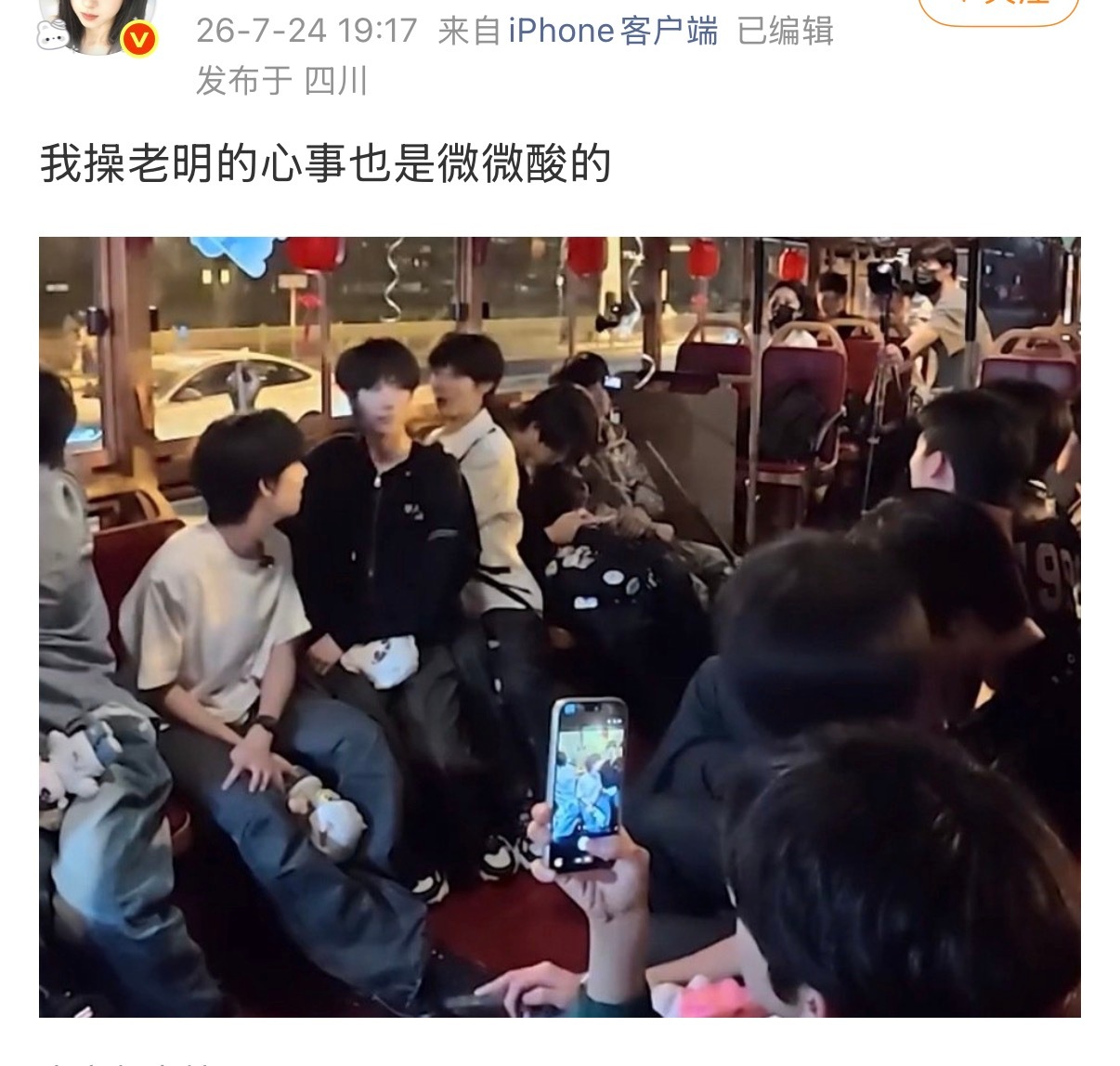 特么我宝贝只是想拍天安门
