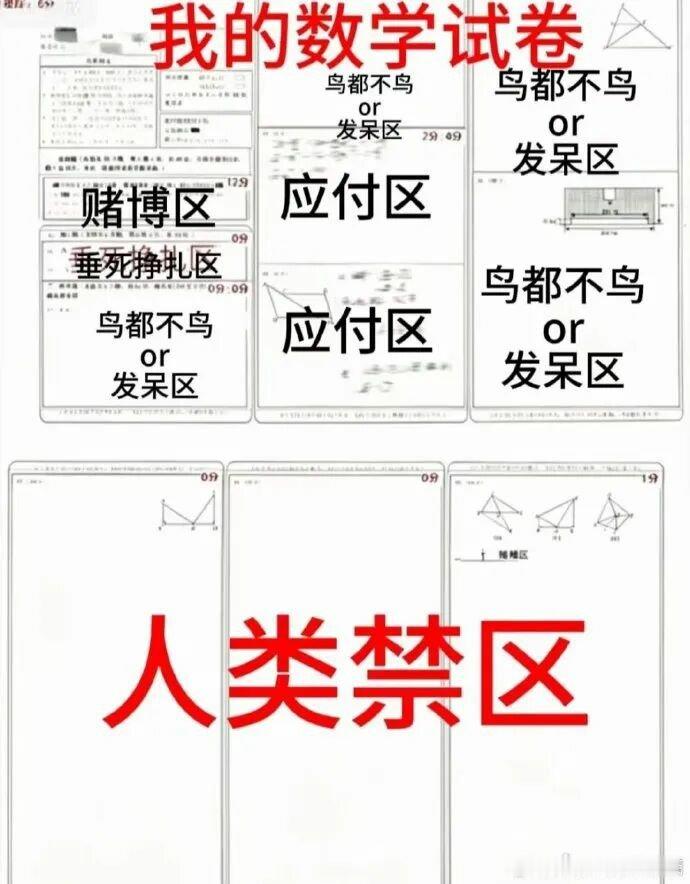 可远观而不可亵玩焉 