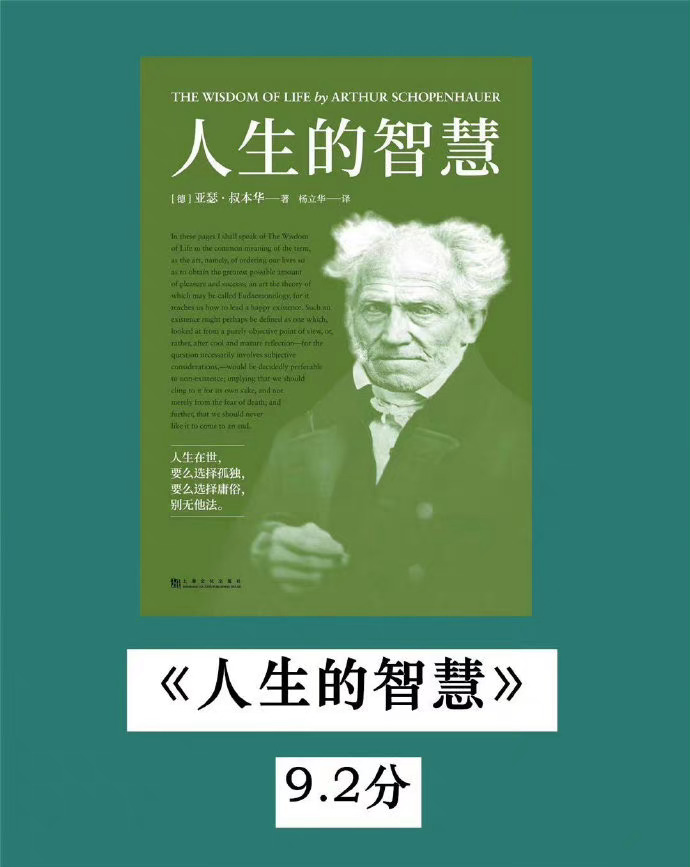 30岁之前一定要读完的八本书！ ​​​