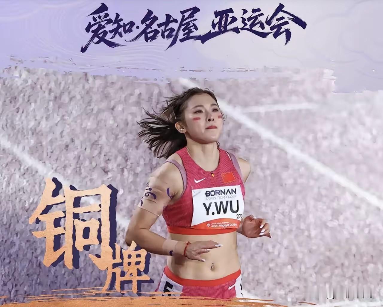 亚运会中国田径军团里最具争议的运动员，当属吴艳妮。她在100米栏决赛跑出13秒1