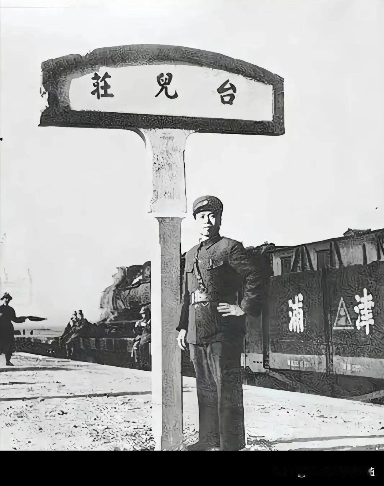 台儿庄大捷是抗日战争初期，由第五战区司令长官李宗仁指挥中国军队取得的一次重大胜利