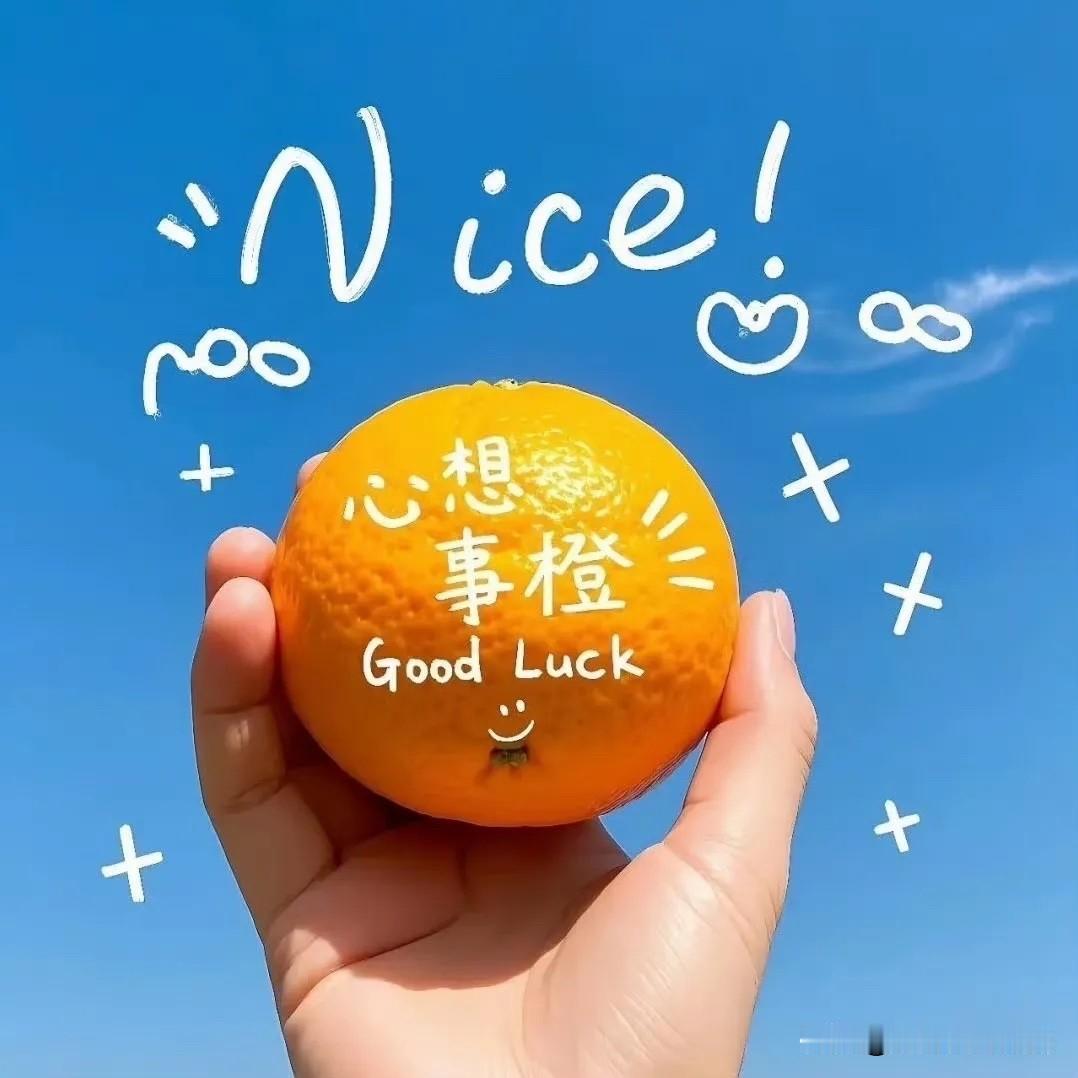 怨气堆积于心，伤身又累神。
最好的良药，就是心念一转。
情绪是百病之源，生气郁结