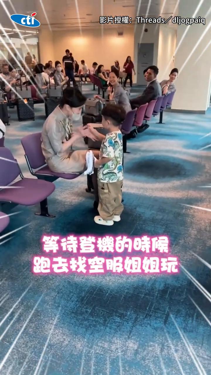 等待登缴的时候跑去找空吸姐姐玩，和漂亮姐姐一起比爱心。弟弟太会撩妹了，空服员笑得