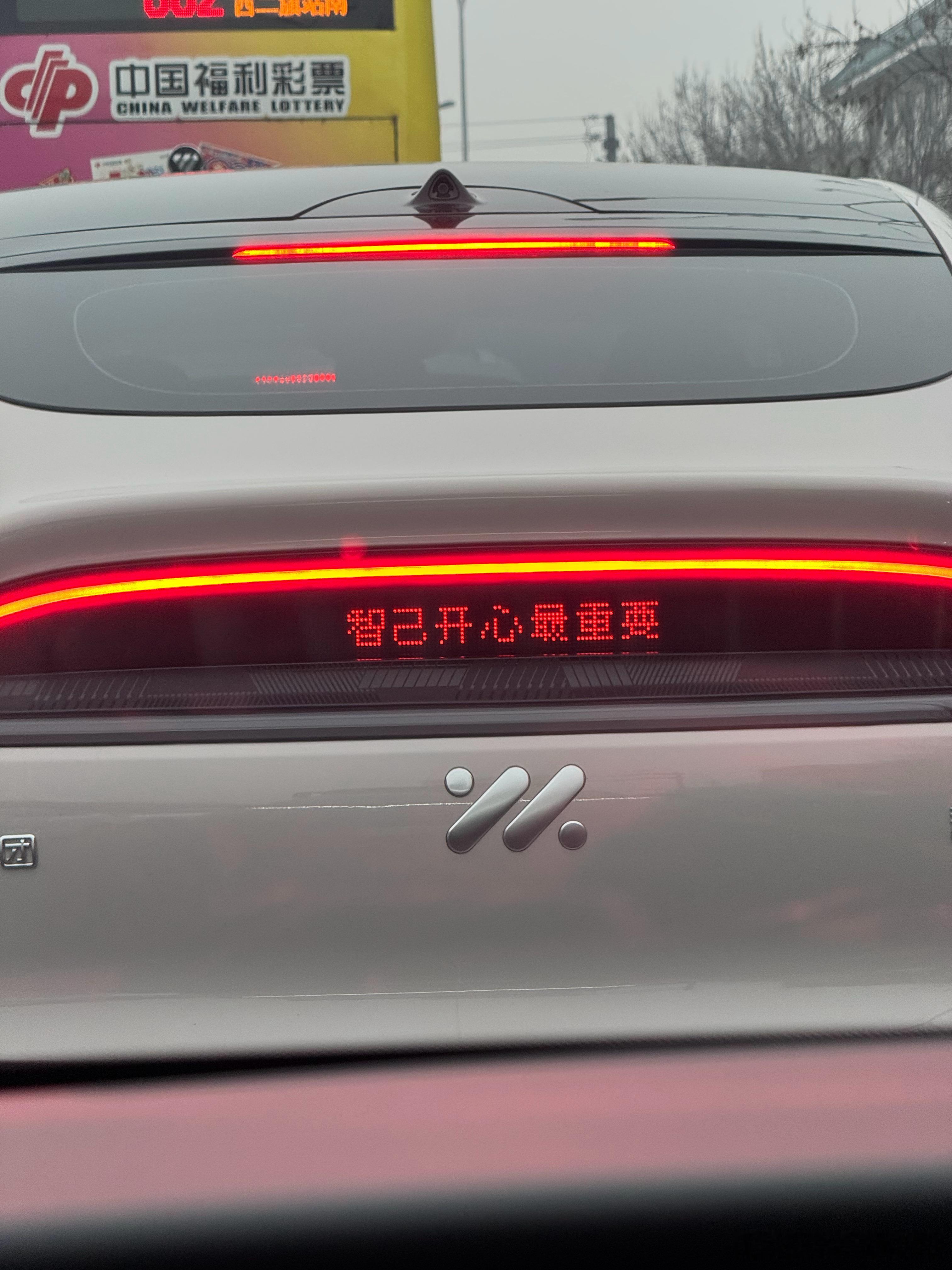 正能量了但。。是不是有点儿大舌头啊