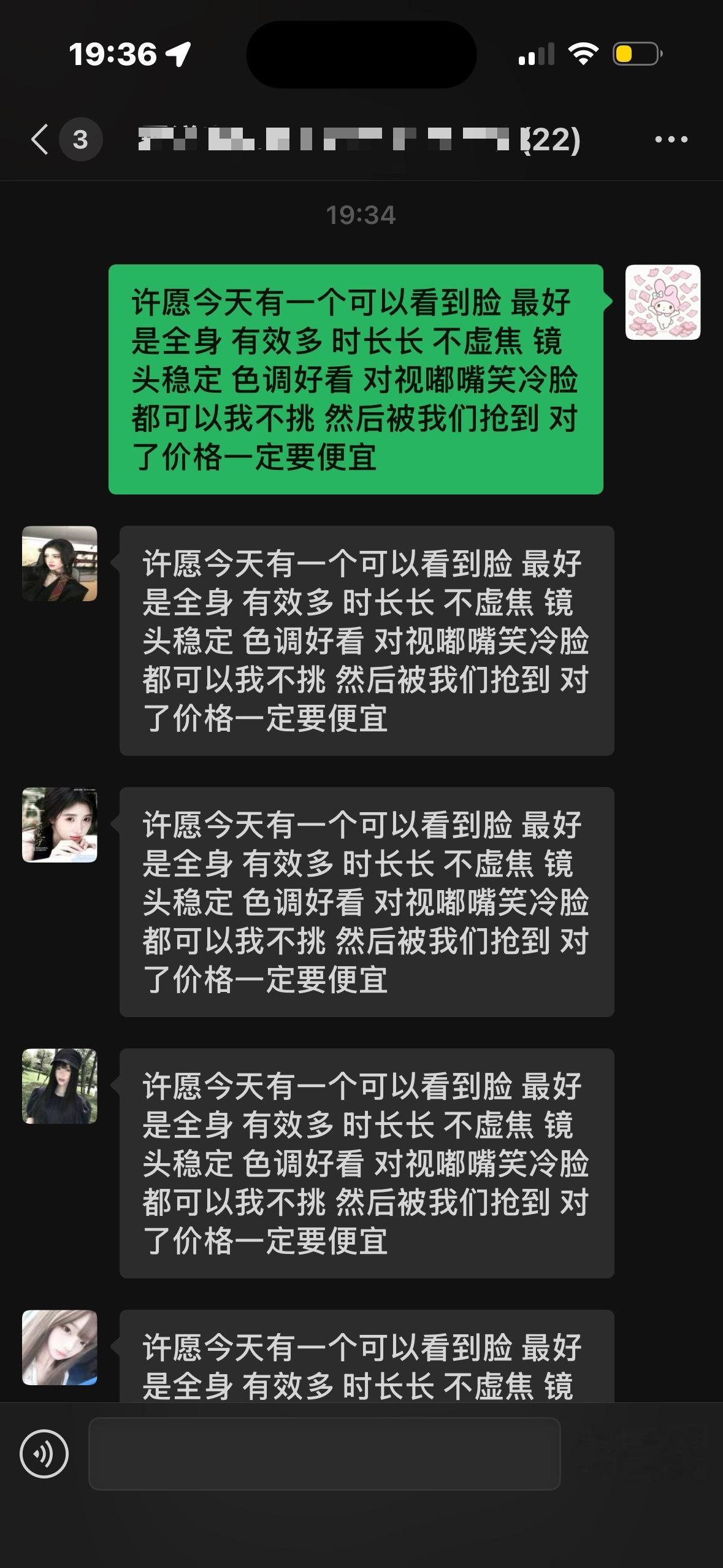 许愿今天有一个可以看到脸 最好是全身 有效多 时长长 不虚焦 镜头稳定 色调好看