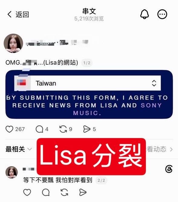 Lisa泡泡| Lisa大胆自曝恋情 甚至在自己的个人网站上公开自己的zz立场 