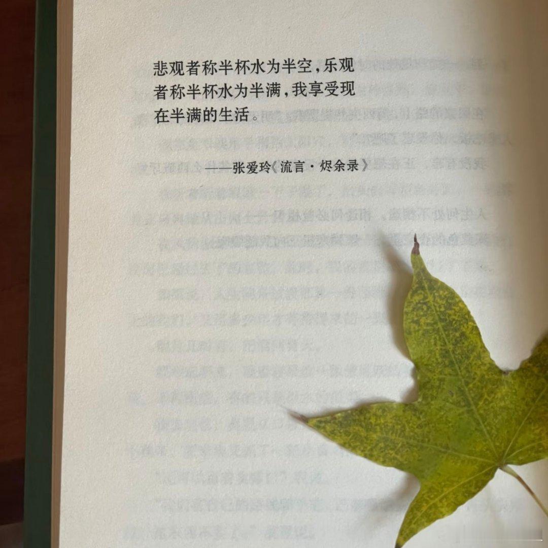 她说：“我相信人，但我不相信人性。” ​​​