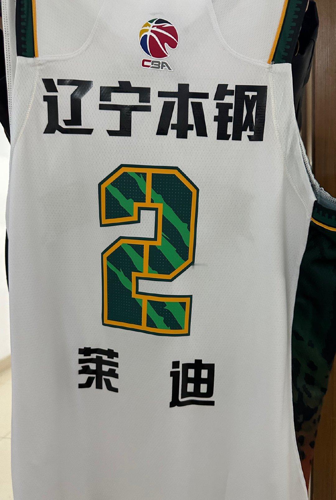 这衣服可以呀 沈阳·辽宁体育馆