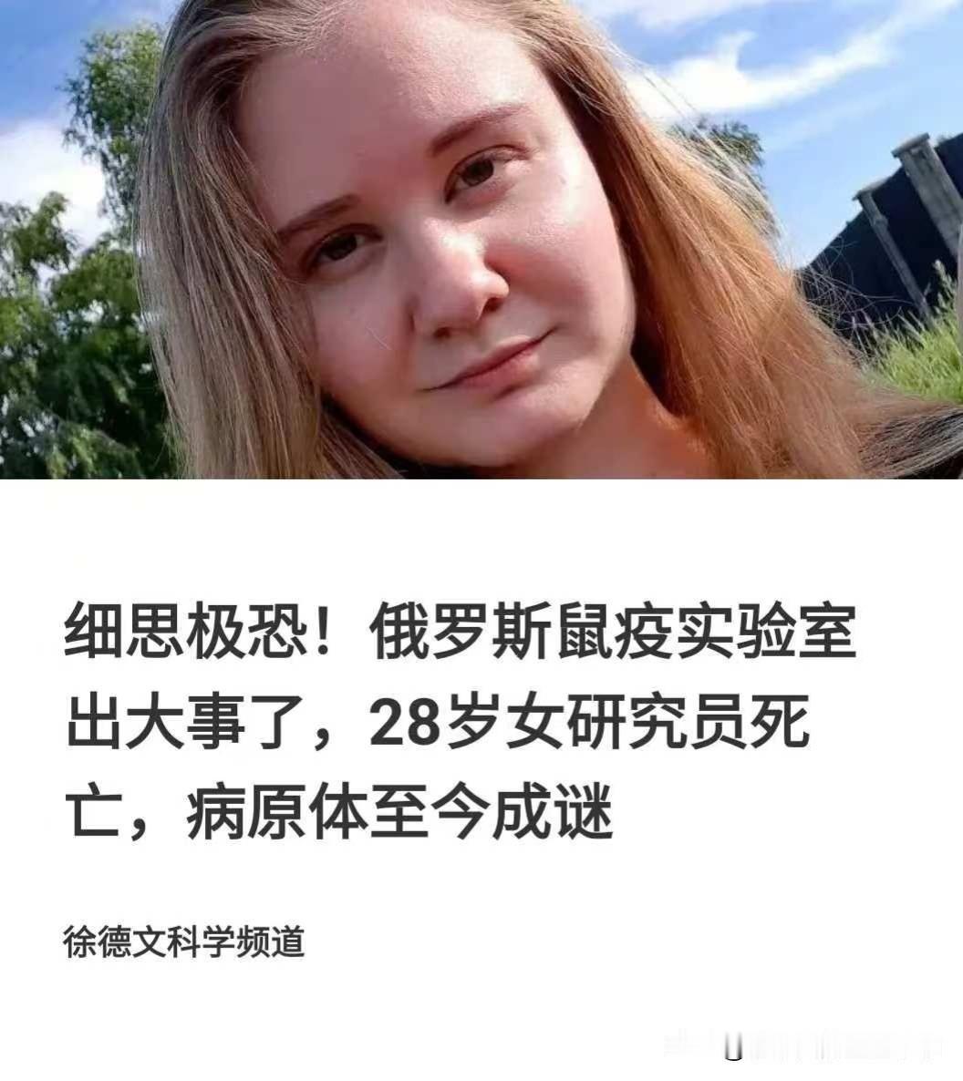 桐梓县人民医院接线人员表示，此事目前正在调查中，主管卫健部门及公安部门已经介入，